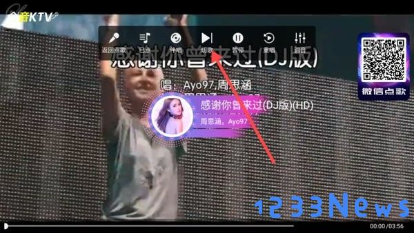 金音ktv切歌