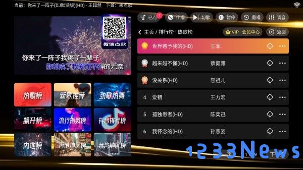 金音KTV官方免费