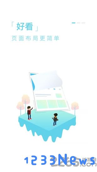 得码app下载