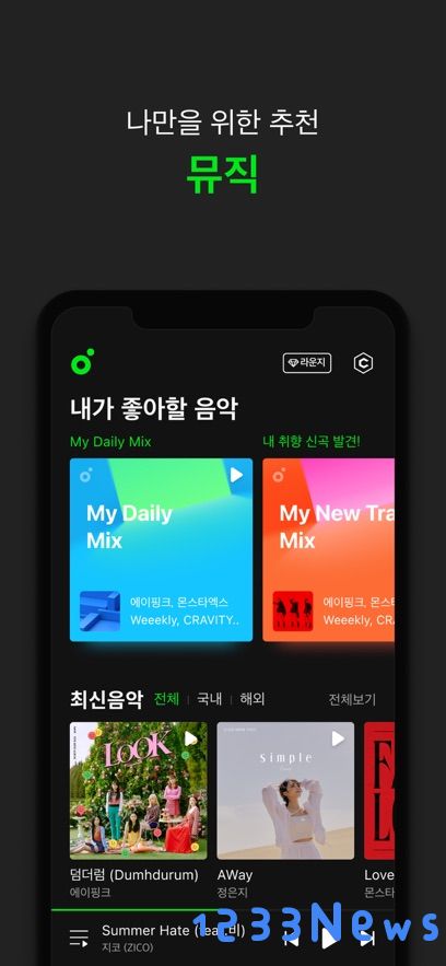 melon下载安卓最新版本