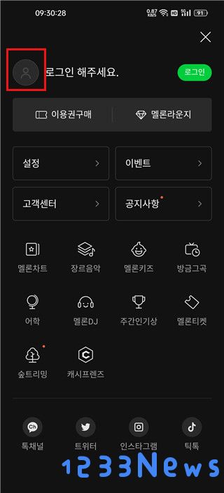 Melon怎么注册账号