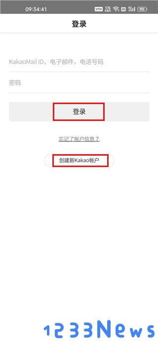 Melon怎么注册账号