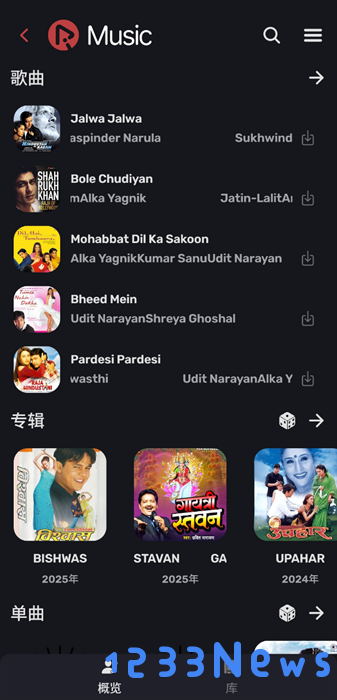 RiMusic音乐播放器app