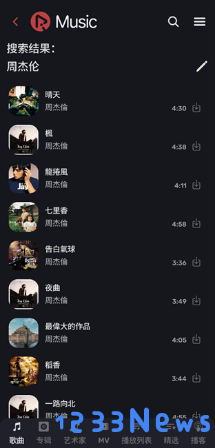 RiMusic音乐播放器app