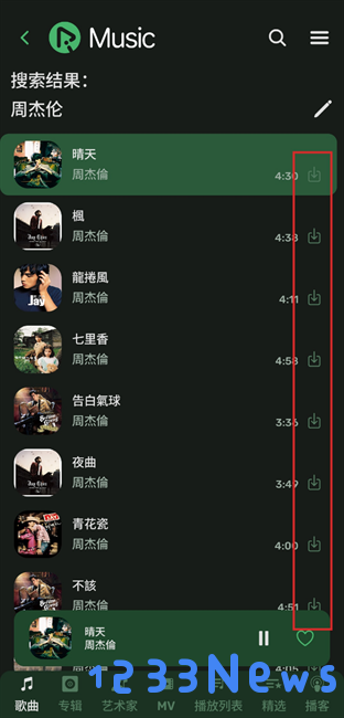 RiMusic音乐播放器app