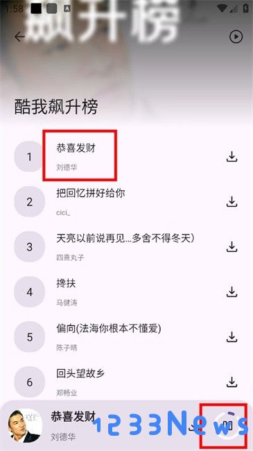 只音音乐app官方
