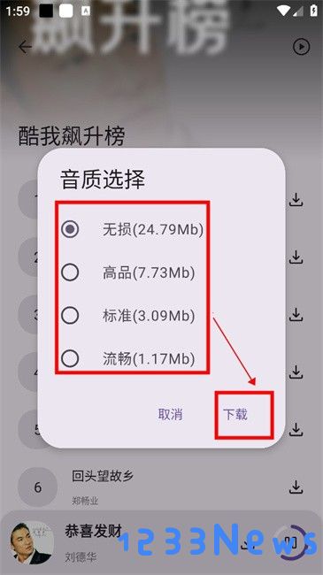 只音音乐app官方