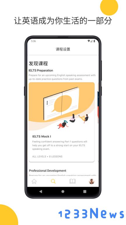 cambly下载app