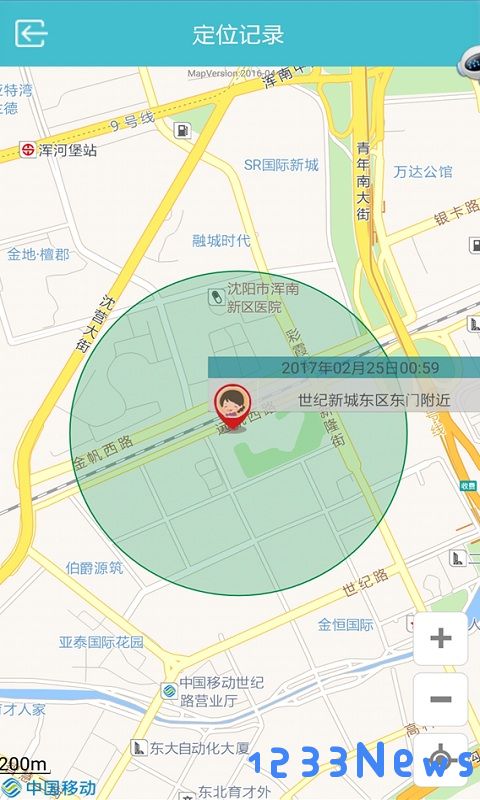 亲情通app下载