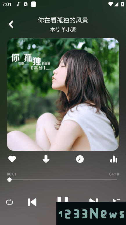 听下app最新版本下载