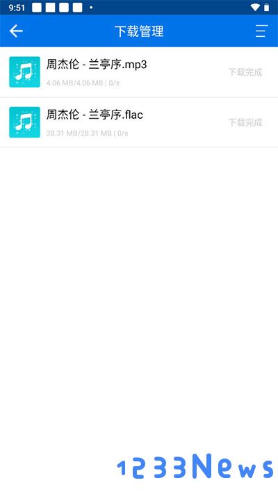 听下音乐app教程