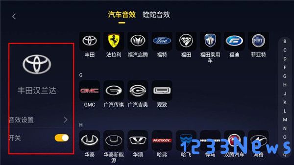 酷我音乐车机版使用教程