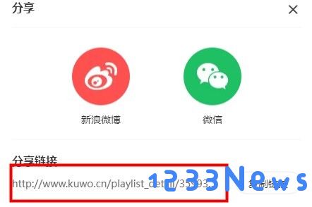 音配音乐app
