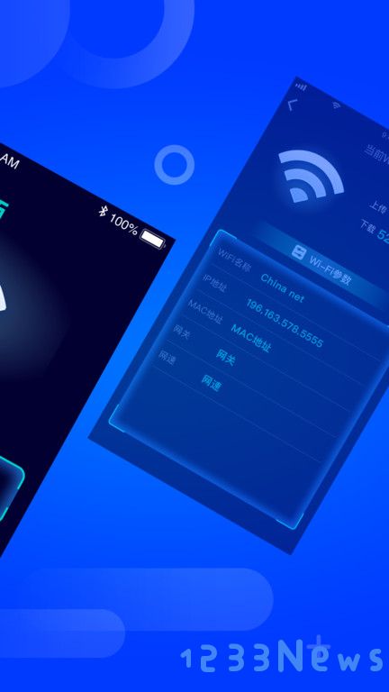 wifi多多软件下载