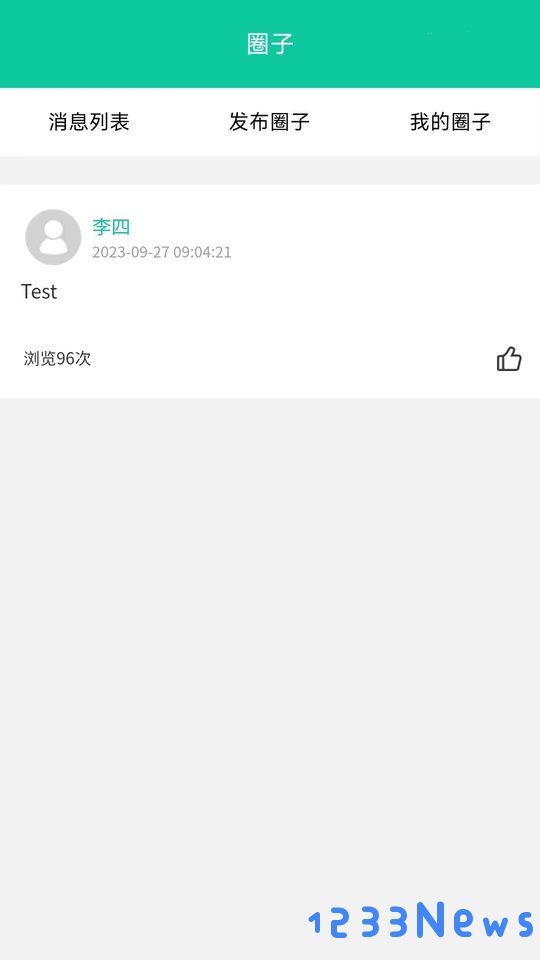 融杰智慧校园手机版下载