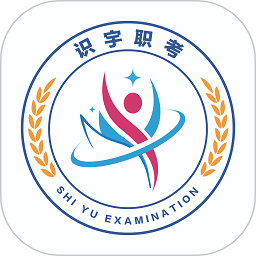 识宇职考app最新版本(改名为识宇教育)