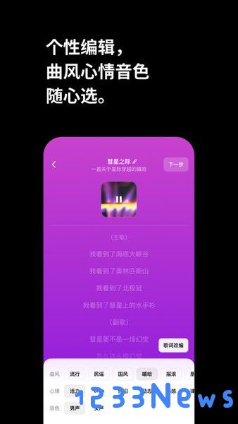 海绵音乐下载安装手机版