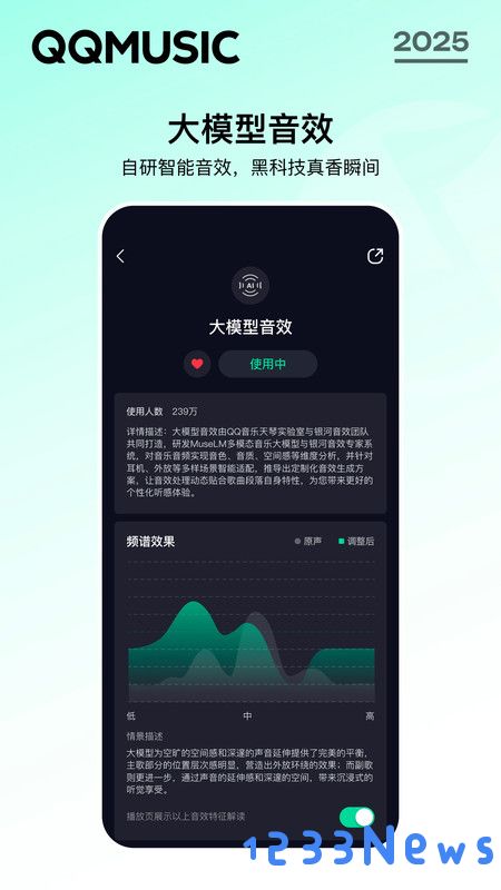 qq音乐谷歌play版下载