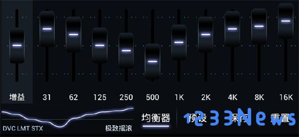 poweramp安卓永久免费版详细设置教程