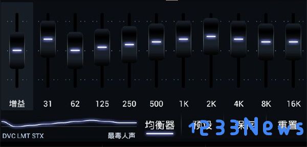 poweramp安卓永久免费版详细设置教程