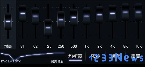 poweramp安卓永久免费版详细设置教程