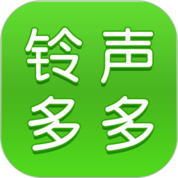彩铃多多2024年最新版本(又名铃声多多)