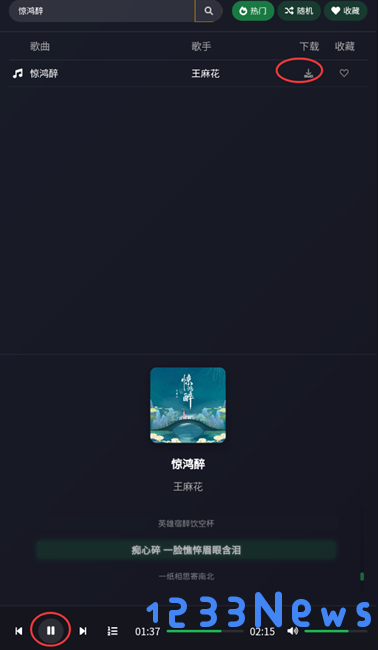 米兔音乐播放