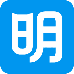 明道云平台