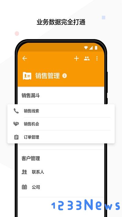 明道app下载
