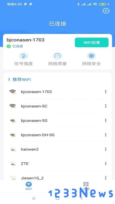 远峰wifiapp下载