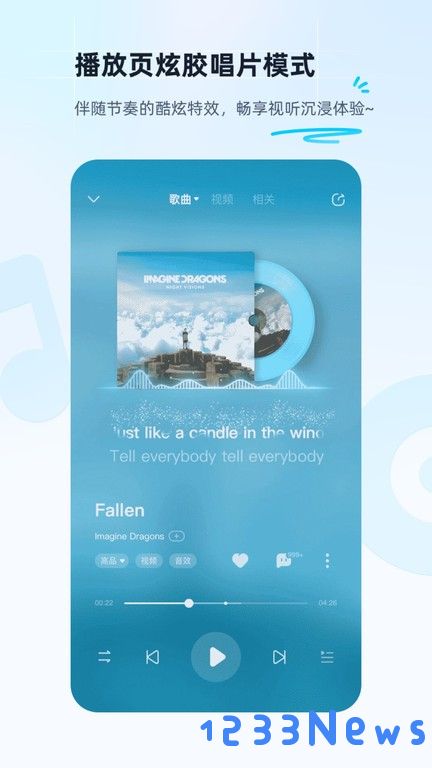 酷狗音乐鸿蒙下载安装最新版本