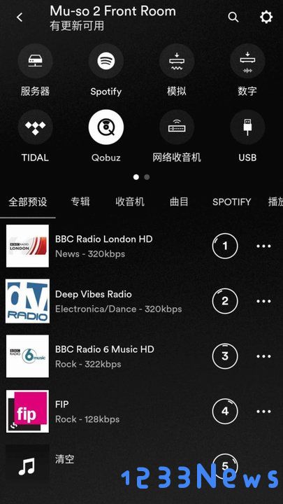 naim音响下载