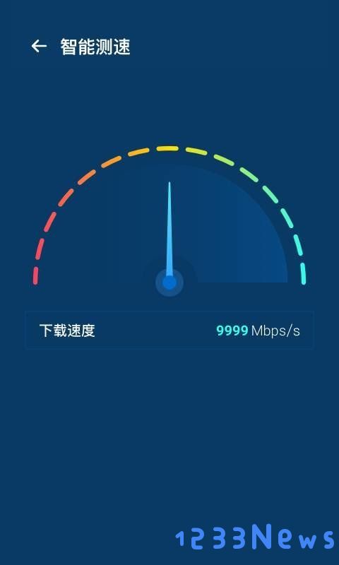 wifi优化宝官方版