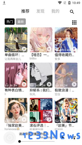 五音助手怎么把歌移到歌单里