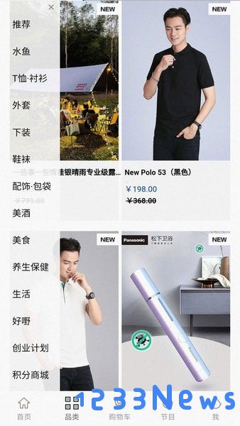 一些事一些情软件