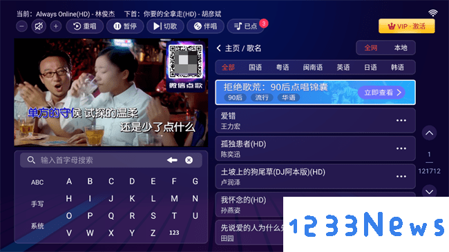 智能k歌手机版