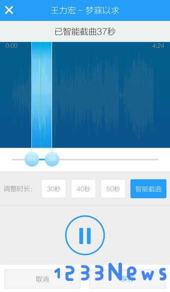 酷狗铃声app怎么设置铃声教程