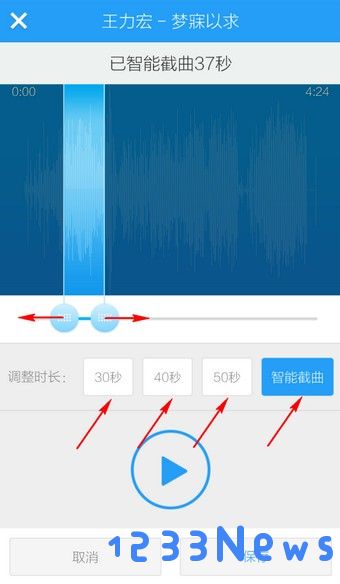 酷狗铃声app怎么设置铃声教程