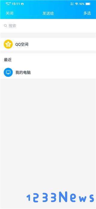卡音官方版导入歌单教程