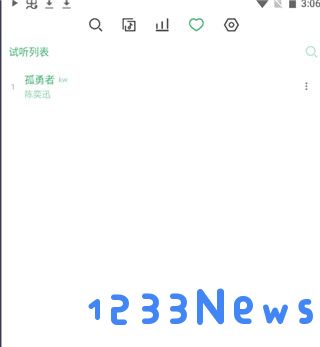 洛雪音乐app使用教程