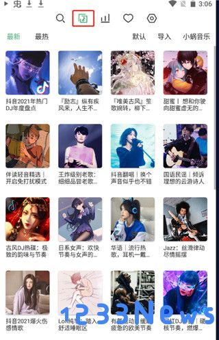 洛雪音乐app使用教程