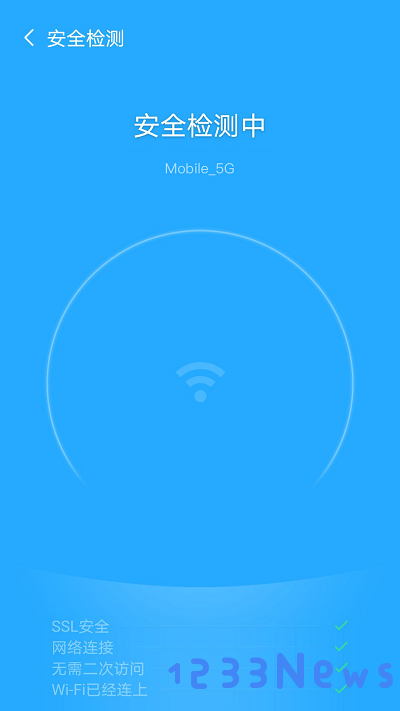 飞兔wifi软件下载