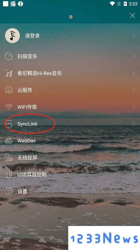 eddict player中的synclink功能怎么使用教程