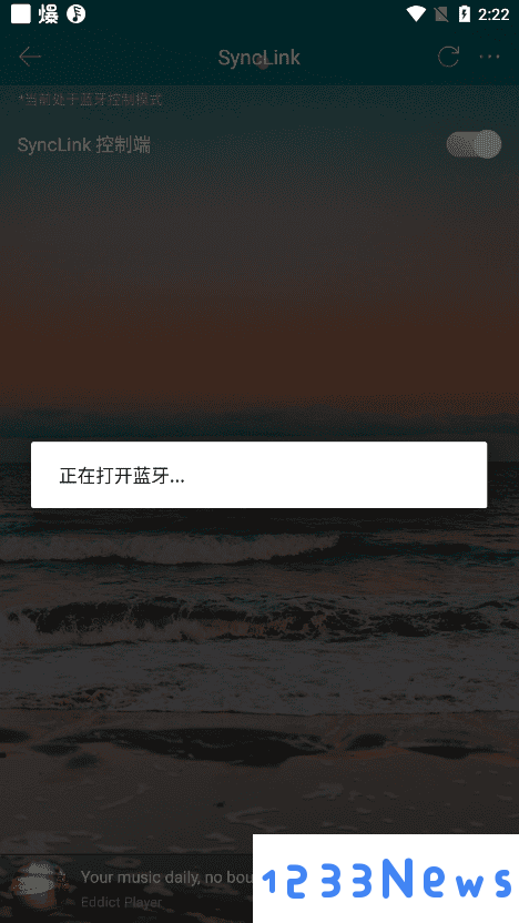 eddict player中的synclink功能怎么使用教程