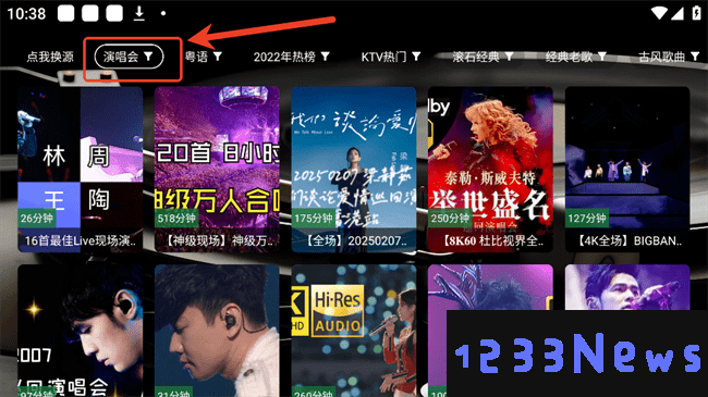 tg音乐台客户端