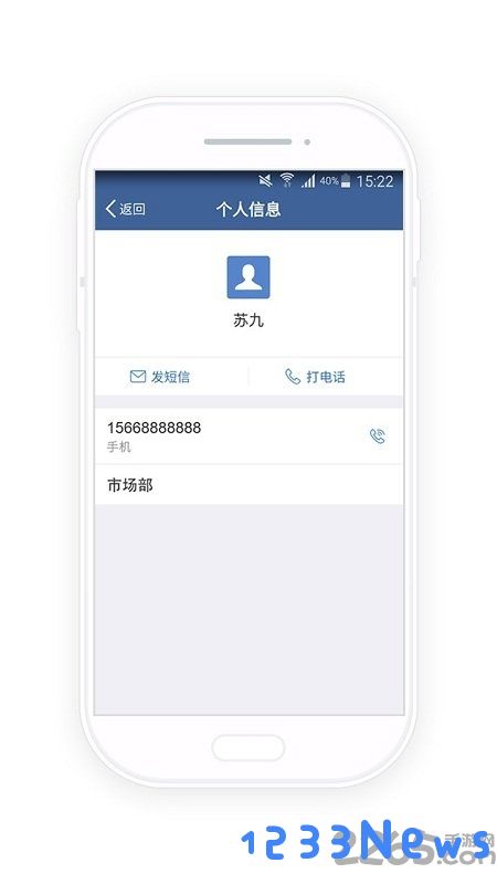 河长云app下载