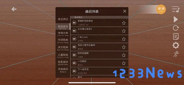 智乐空灵鼓安卓下载