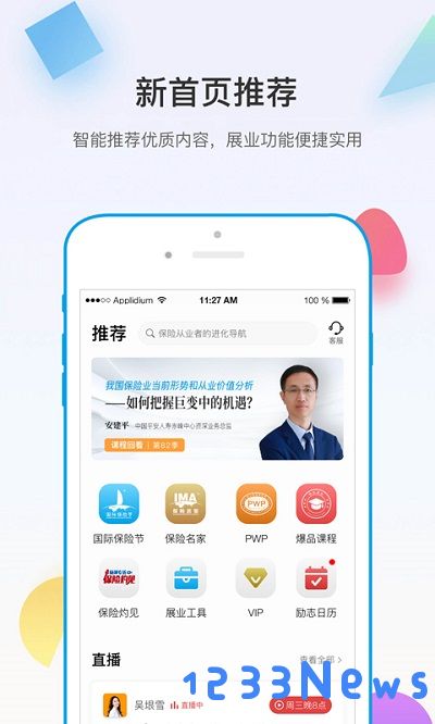 多维app官方下载