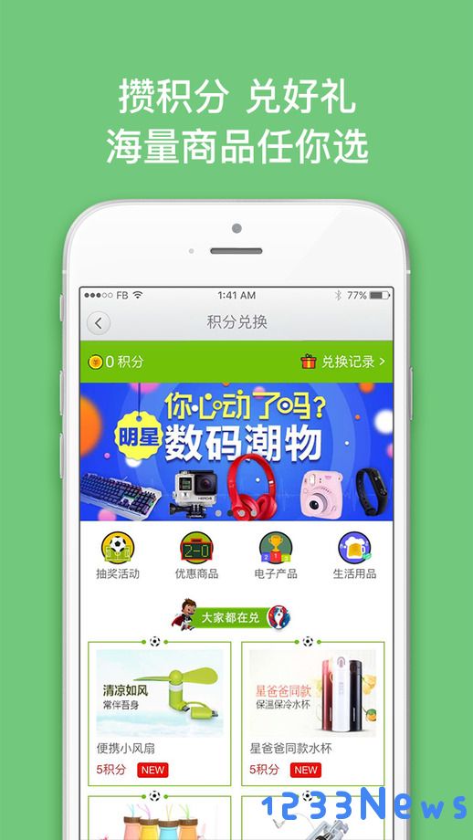 联通沃宽app下载