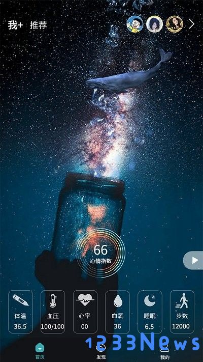 麦节客户端下载